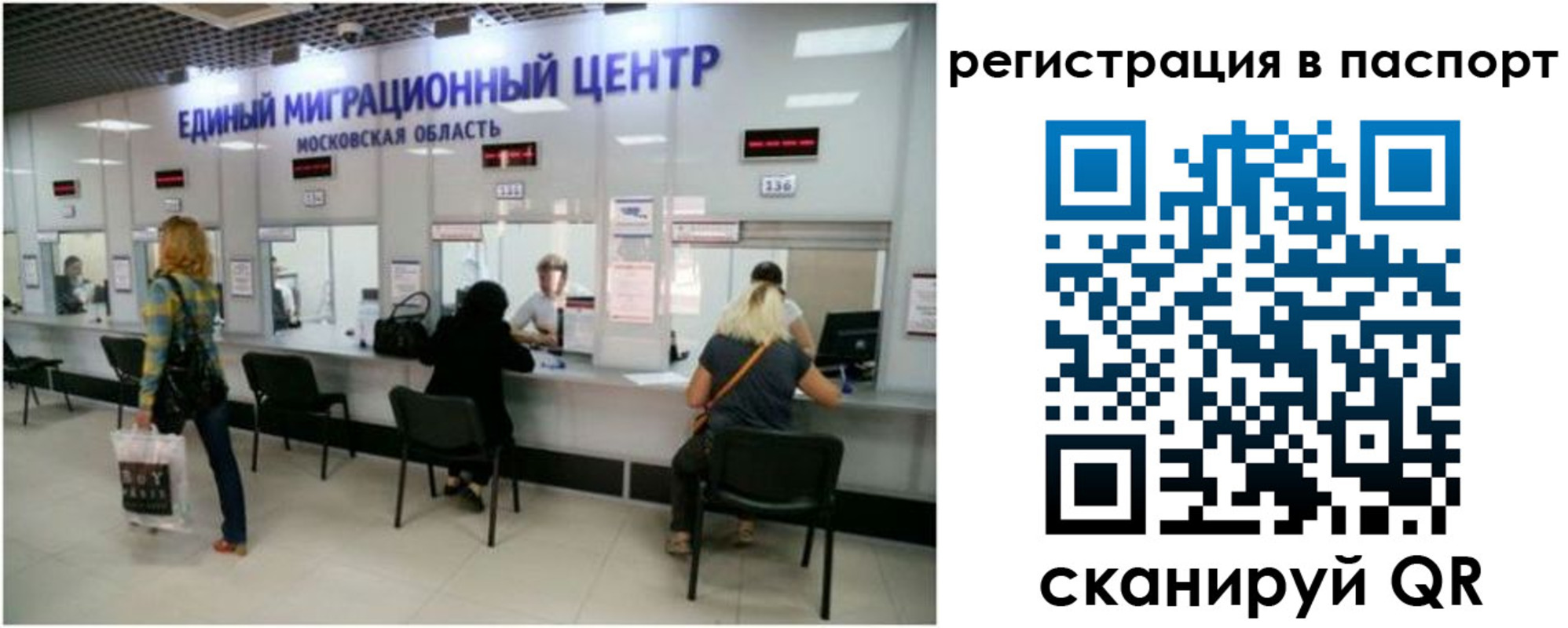 регистрация для дет. сада в Усмани