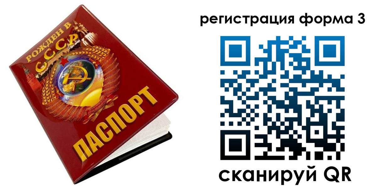 пропишу в квартире в Усмани