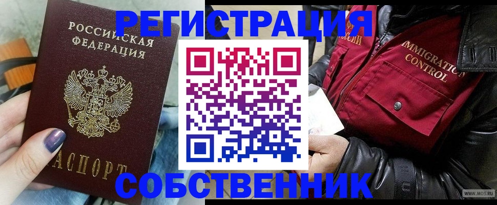 регистрация для дет. сада в Усмани